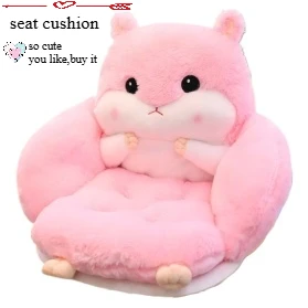 Cartoon Chair Cushion Office One Student Thickened Stool  Breathable Children's Butt