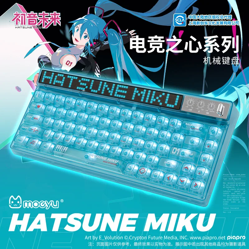 

New Anime Hatsune Miku Heart Of Esports Series Figure 68 keys Wired and wireless mechanical keyboard game keyboards Gifts