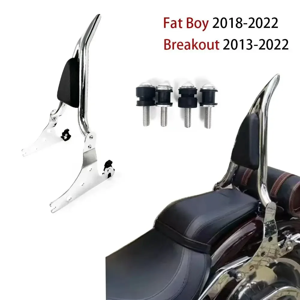 

1,5 дюймовая спинка для пассажира для Harley Softail Fat boy 2018-2022 Softail 2013-2022