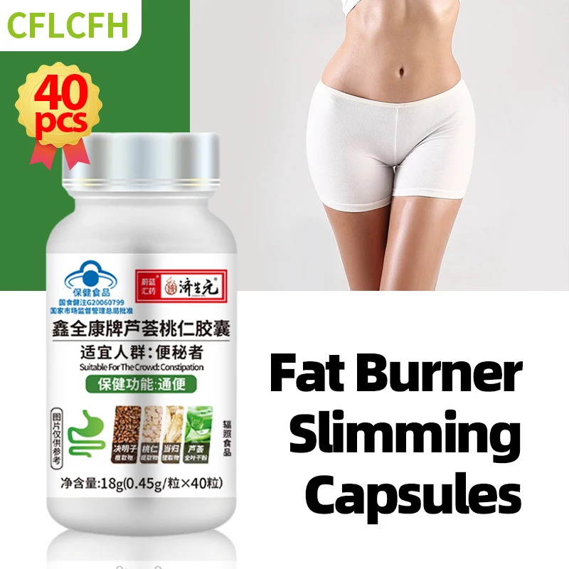 

Fat Burner Slimming Capsules Powerful Fat Burning Belly Weight Loss Lose Weight Cellulite Detox Product Aloe Pills For Men Women