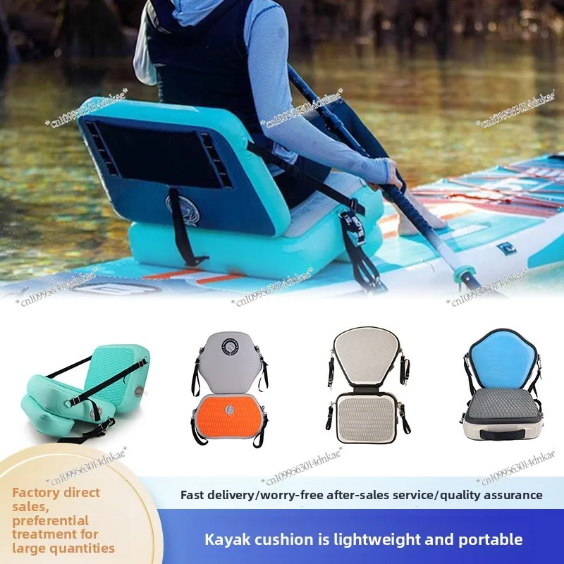 PVC Surf Paddle Board Inflatable Seat Kayak Canoe Waterproof Backrest Seat Cushion Fishing Boat Adjustable Seat