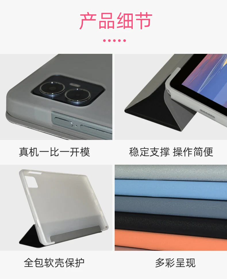 Case For Teclast M50pro 10.1 Inch Tablet Pc,Stand TPU Soft Shell Cover For 2023 Teclast M50 M50HD