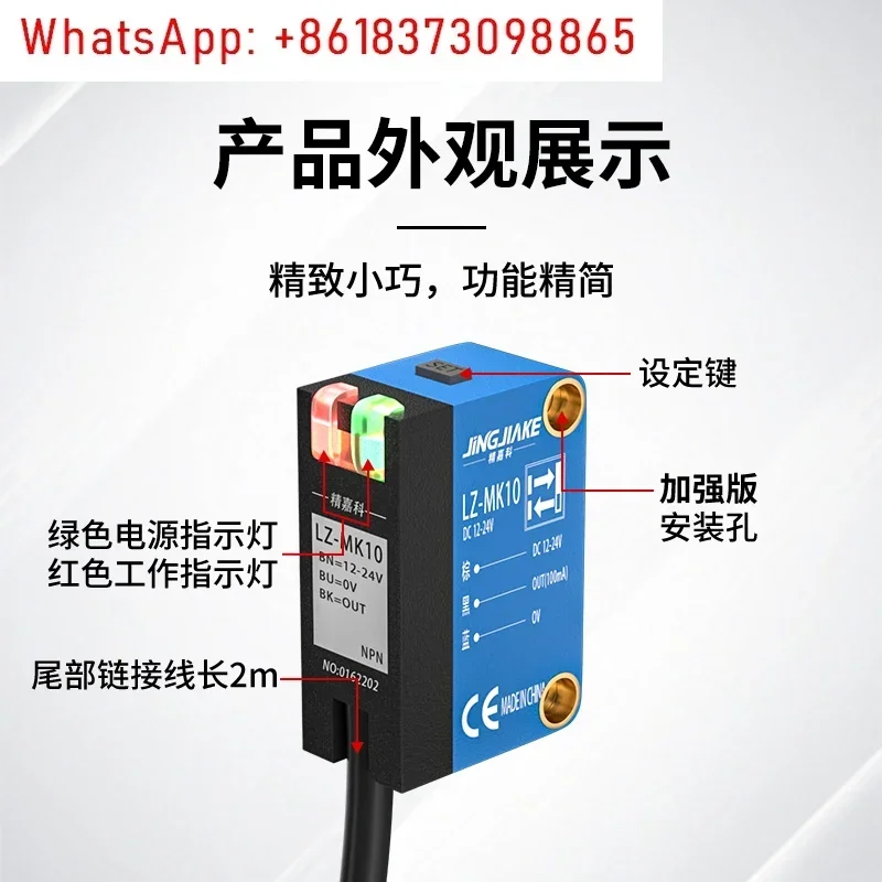 

Intelligent high frequency diffuse reflection photoelectric sensor high frequency measurement speed stable positioning