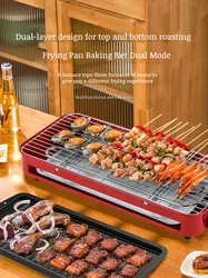 Multifunctional Electric Grill Electric Grill Outdoor Smokeless Nonstick Coating Less Fumes