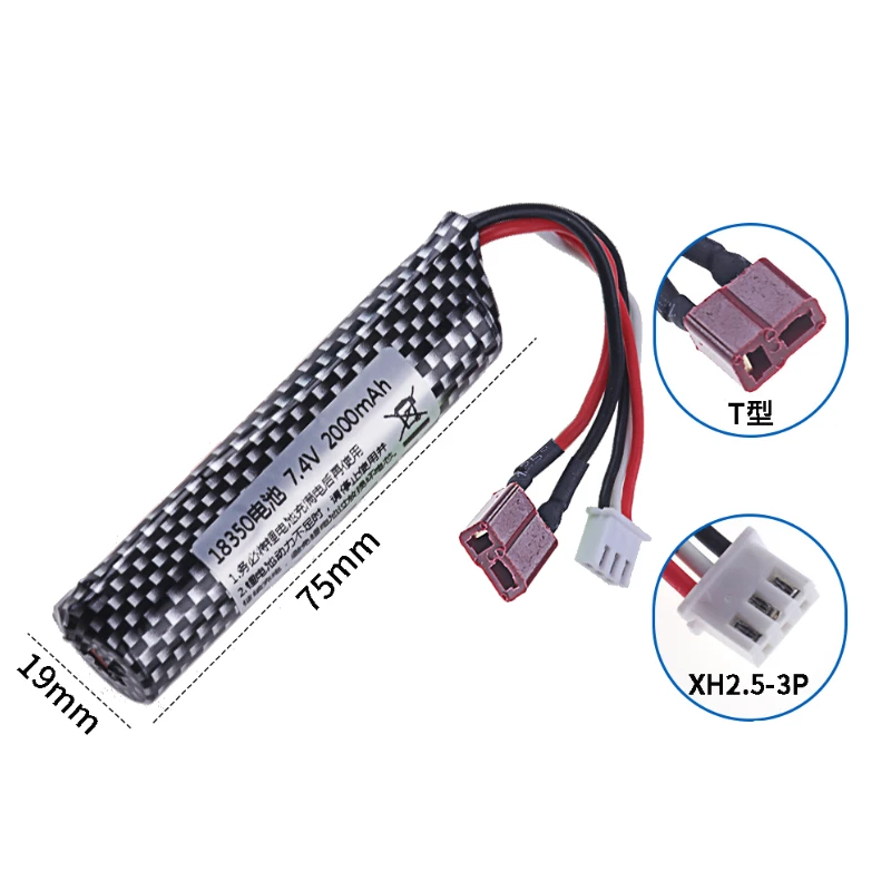 7.4V 18350 Lithium-ion Battery 2000mAh for Electric Water Gel Ball Blaster Toys Pistol Bullets Toys Air Gun Batteries