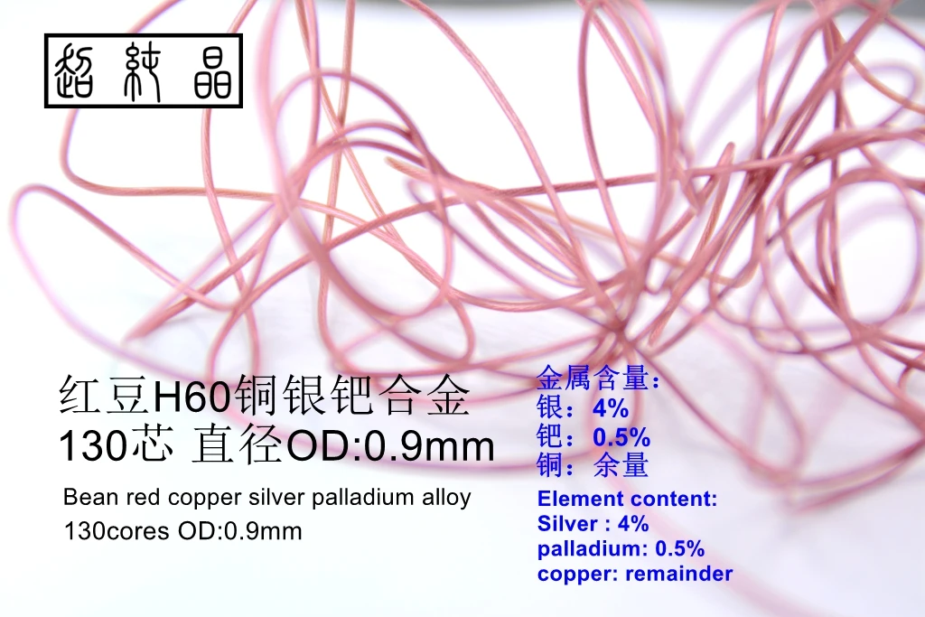 النحاس الفضة البلاديوم سبيكة CuAg2Pb0.5 حمى سلك قاعدة 130-core 0.9 مللي متر