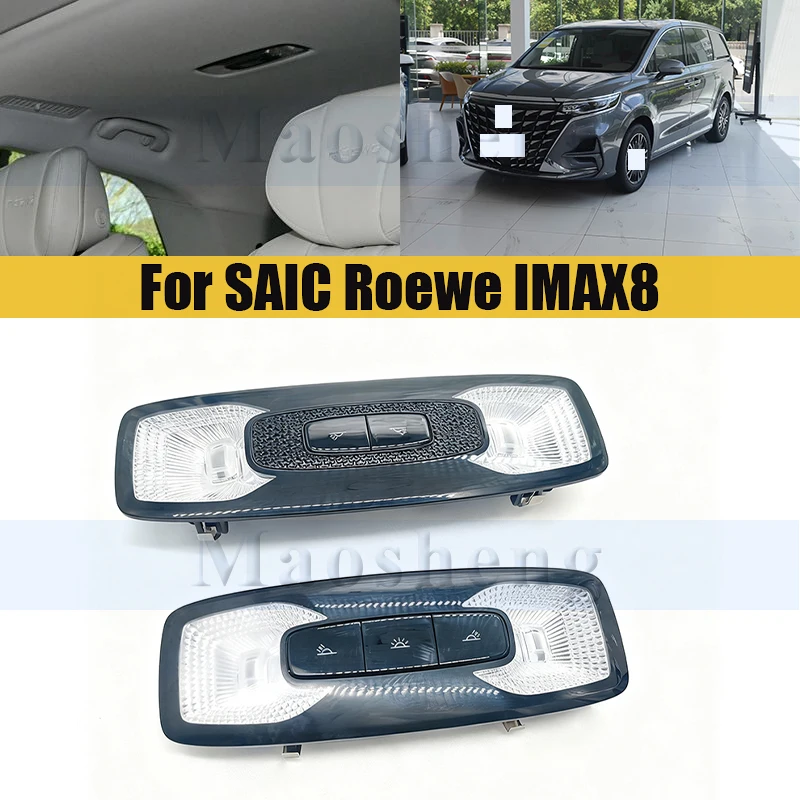 

Внутренний светильник на крыше для SAIC Roewe IMAX8, передняя лампа для чтения, купольный потолочный светильник, чехол для очков, переключатель люка на крыше