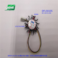 New CPU Fan for LECOO AIO 2488 DFL5010S All-in-one Computer Motherboard Heat Fan