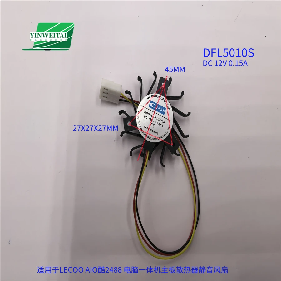 New CPU Fan for LECOO AIO 2488 DFL5010S All-in-one Computer Motherboard Heat Fan