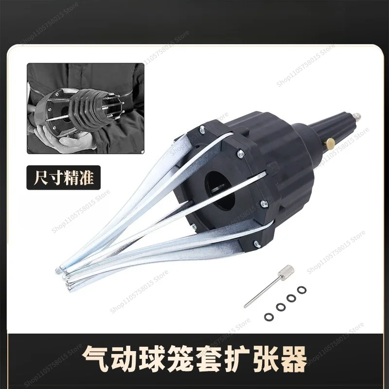 For Pneumatic Ball Cage Cover Expander, Outer Ball Cage Cover Removal and Installation, Special Tool for Automobile Dust Cover