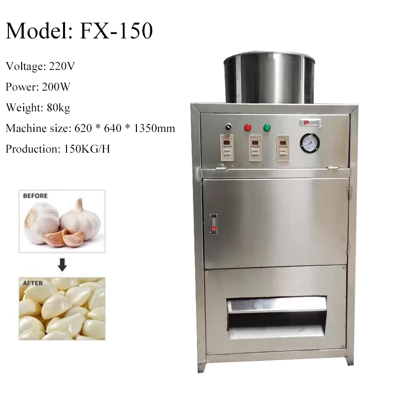 เครื่องปอกกระเทียมความจุเชิงพาณิชย์ เครื่องปอกผิวกระเทียมแห้งเชิงพาณิชย์อัตโนมัติเต็มรูปแบบสําหรับใช้ในร้านอาหาร