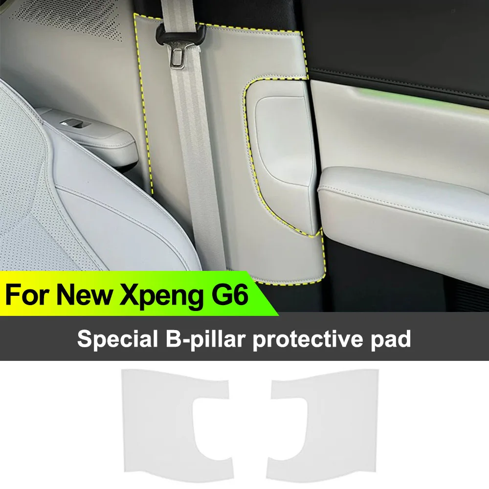 2 Pcs Fit For New Xpeng G6 2026 Special B-pillar Protective Pad Automotive Supplies Leather Protective Sticker Scratch-resistant