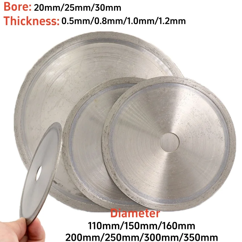 

4,3 ~ 14 дюймов алмазная циркулярная пила без зуба 110/150/160/200/250/300/350 мм режущий диск для инструментов для полировки нефритового агата