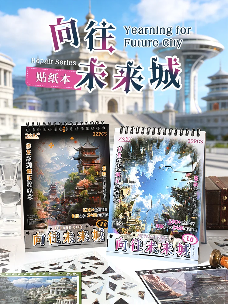 

Набор для скрапбукинга DIY из 32 предметов: восточный кибер-стиль, высококачественный, интеллектуальный дизайн