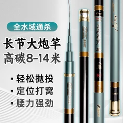 TAIGEK Telescopic Fishing Rod Carbon Fiber 10m 11m 12m 13m 14m Ultra Light Hard Travel carp, bass, freshwater rod