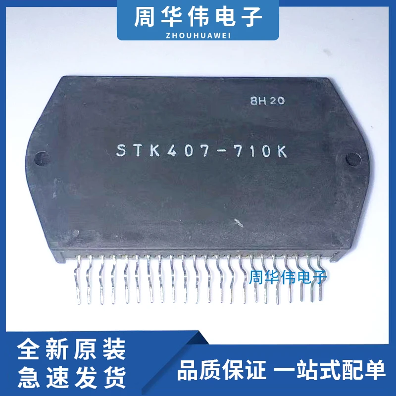 OMD5610  PMM3101  PMM5301  SI-7230M  STK400-030  STK407-710K