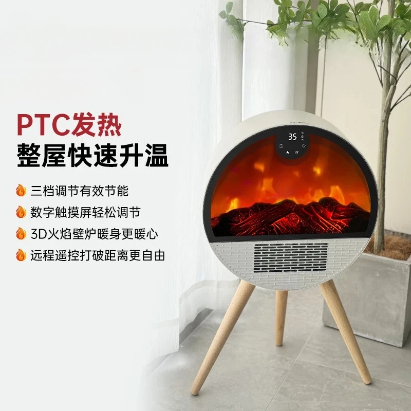 simulated flame heater winter household fireplace electric heating