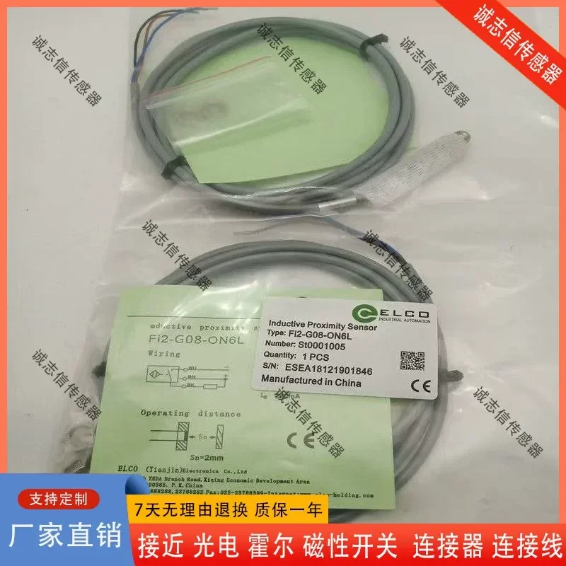 For Yike Proximity Switch FI2-M08-OP6L-Q12 NI4-G08-ON6L-Q8 CN6L CP6L Sensor Inductive Detector