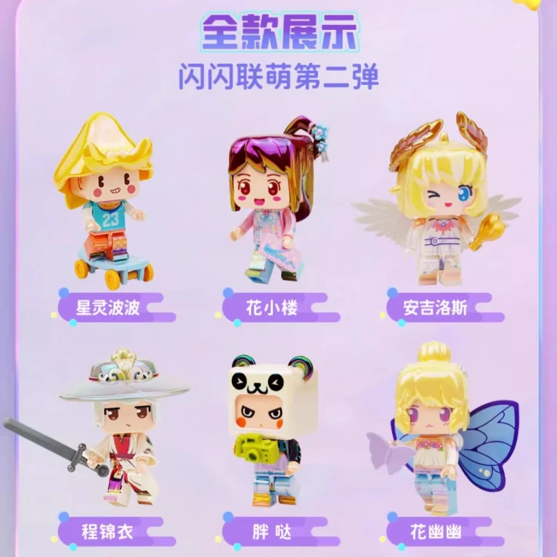 Рисунок 6 - В наличии Keeppley Mini World Building