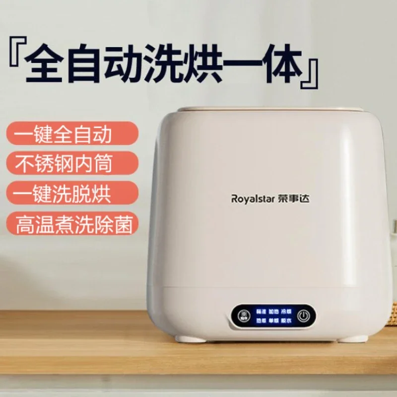 

Бытовая полностью автоматическая стиральная машина для стирки нижнего белья, сушки, высокотемпературной стирки маленькой.