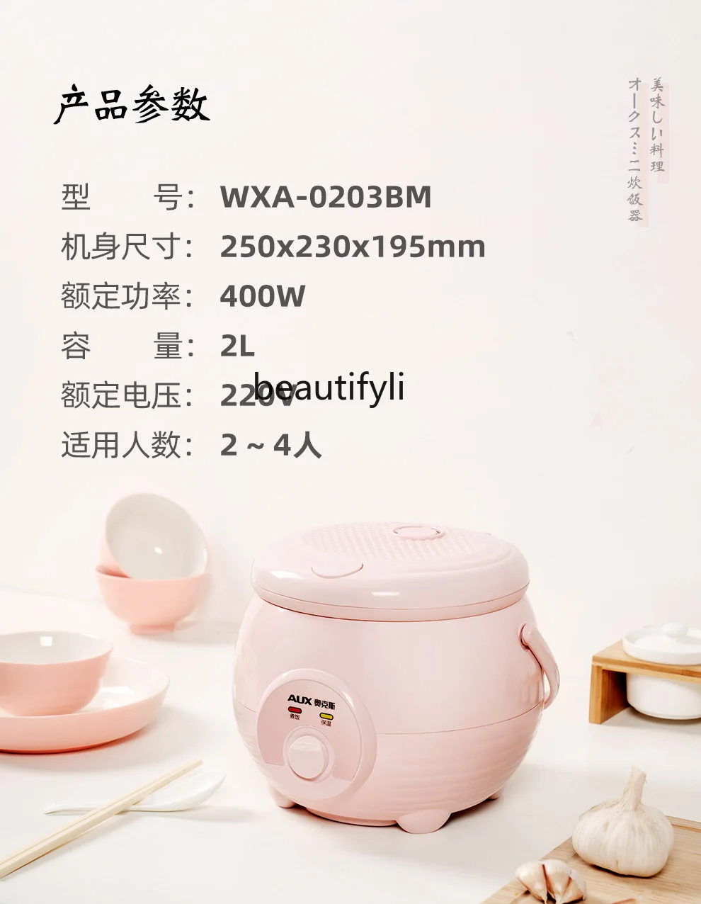 Mini rice cooker multi-function can cook small, dormitory, rice cooker mechanical model