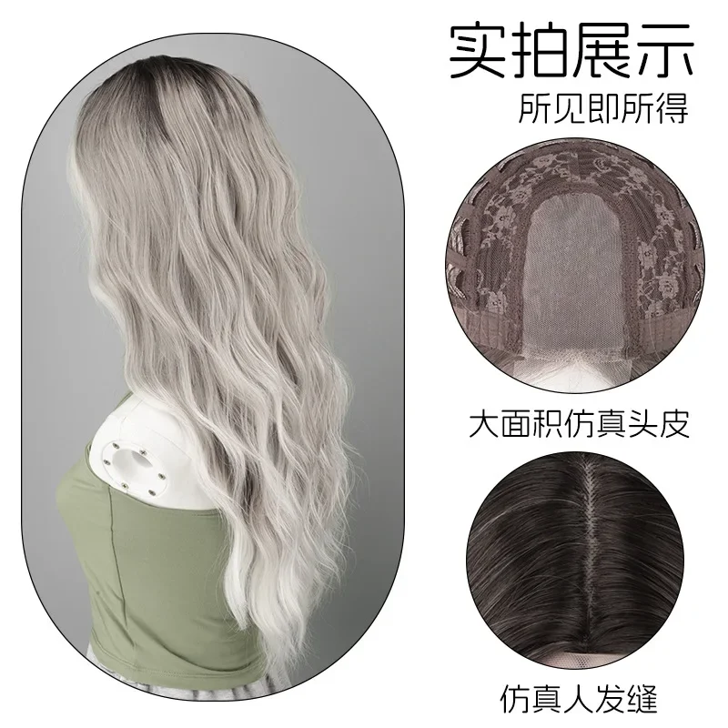 Graue Wasserwelligkeit mit Farbverlauf, langes lockiges Haar, synthetische Perücke aus Chemiefaser |   Hochwertige geschichtete Perücke |   Geeignet für den täglichen Gebrauch