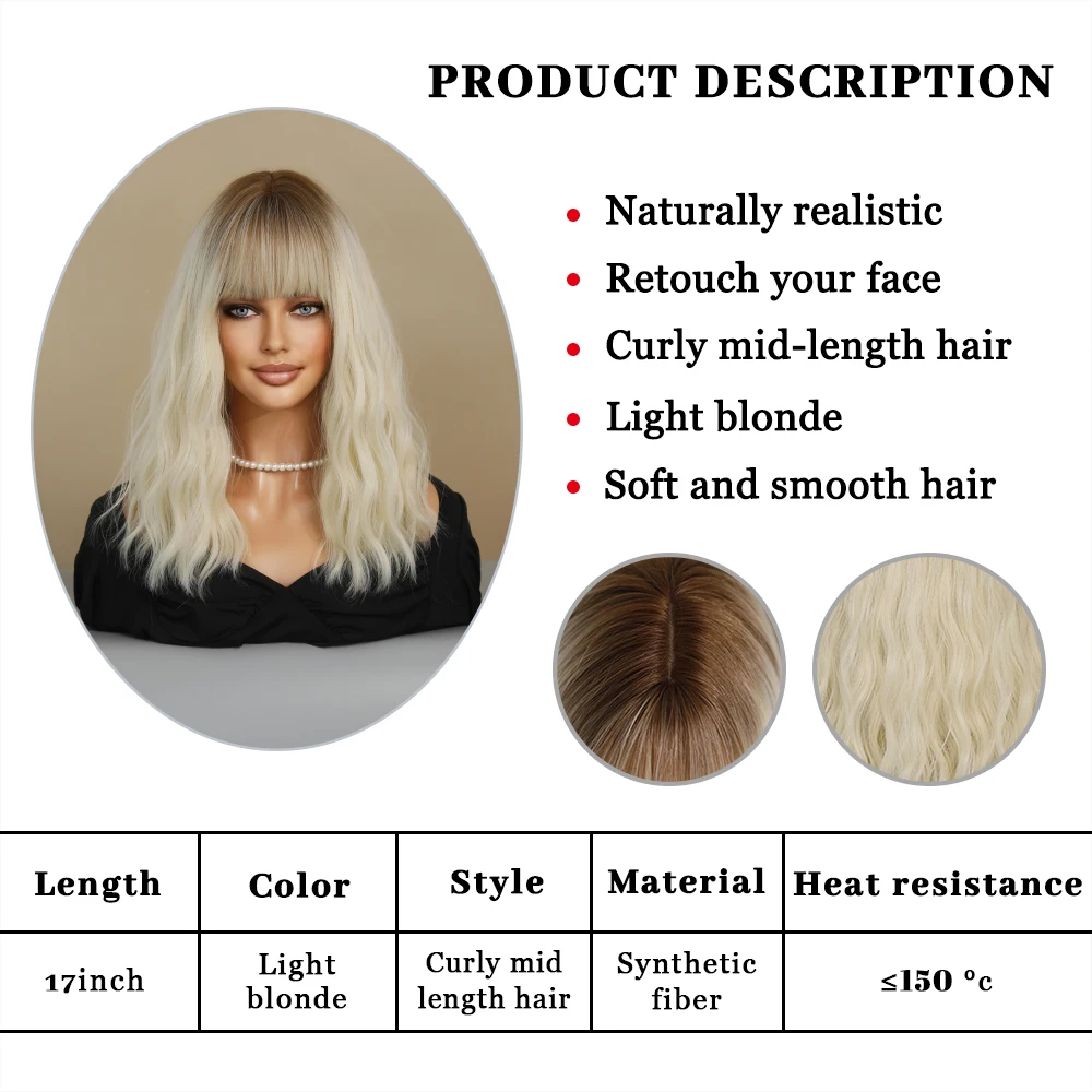 Light Blonde Beige Wave Hair Women Wig with Bangs Top Brown Shoulder Length Heat Resistant Synthetic Wig Party Daily Use