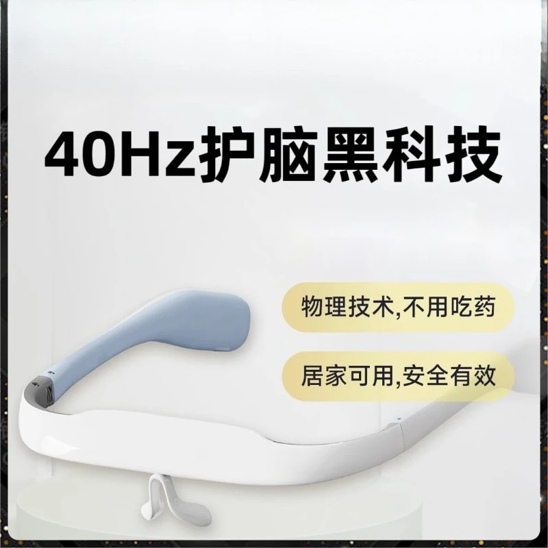 Brain Newborn 40Hz Brain Protection Glas   se  s Sleep, Memory, Brain Fog, Alzheimer's Physiotherapy