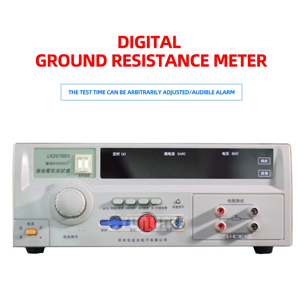 LK2678BX Ground Continuity Detector High Precision Test Ground Current Resistance Ground Resistance Testing Tool