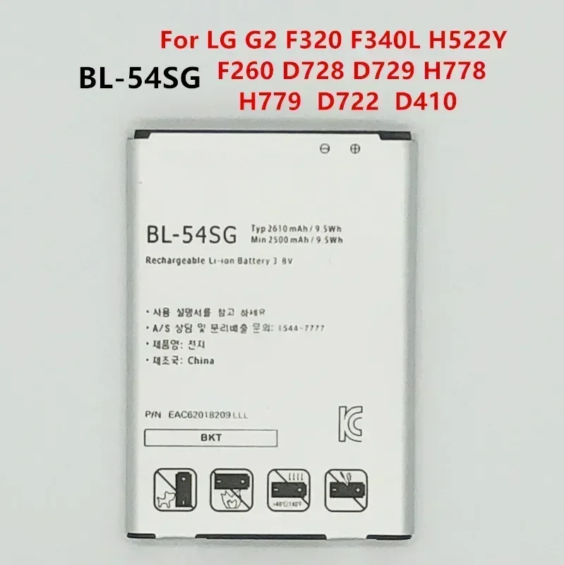 New 2610mAh BL-54SG Replacement Battery For LG G2 F320 F340L H522Y F260 D728 D729 H778 H779 D722 LG90 D410  BL54SG