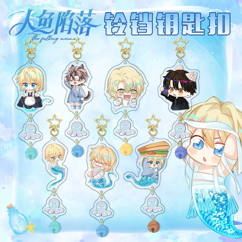 

Брелок с героями мультфильмов в стиле аниме, акриловый аксессуар «сделай сам», на заказ, ловушка для рыбы, зажим для колокольчика, 2D подвесной орнамент для косплея