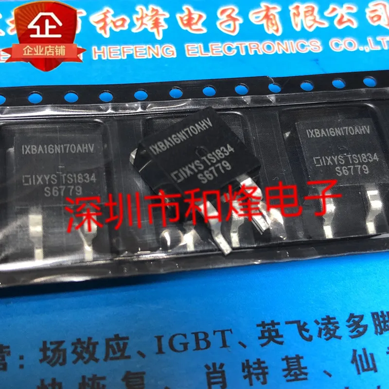 

5PCS-10PCS IXBA16N170AHV TO-263 1700V 16A NEW AND ORIGINAL ON STOCK