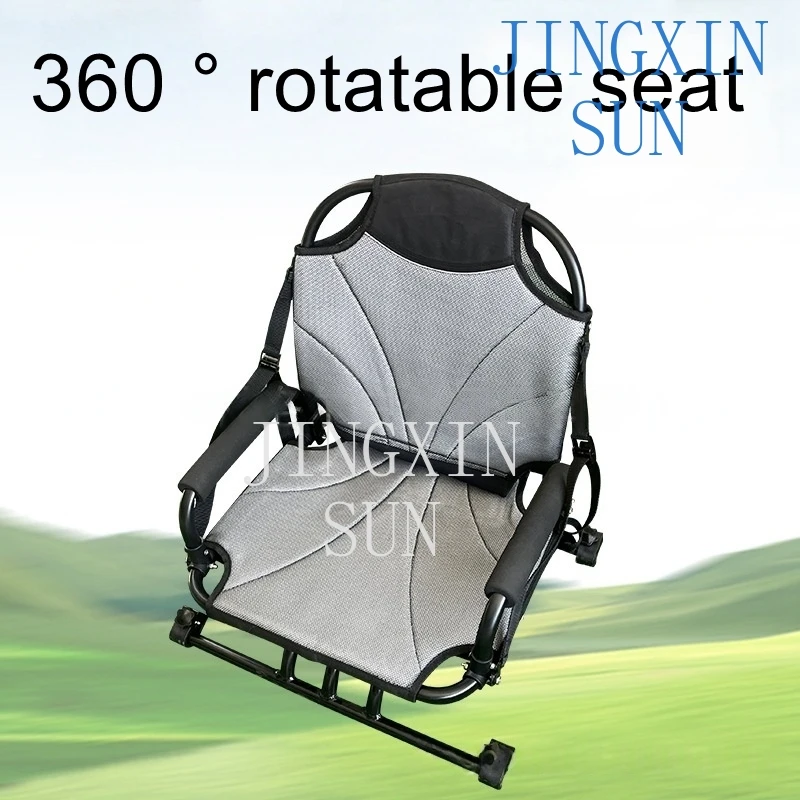 Beach chair kayak backrest 360 degree rotatable SUP paddle board kayak assault boat aluminum seat