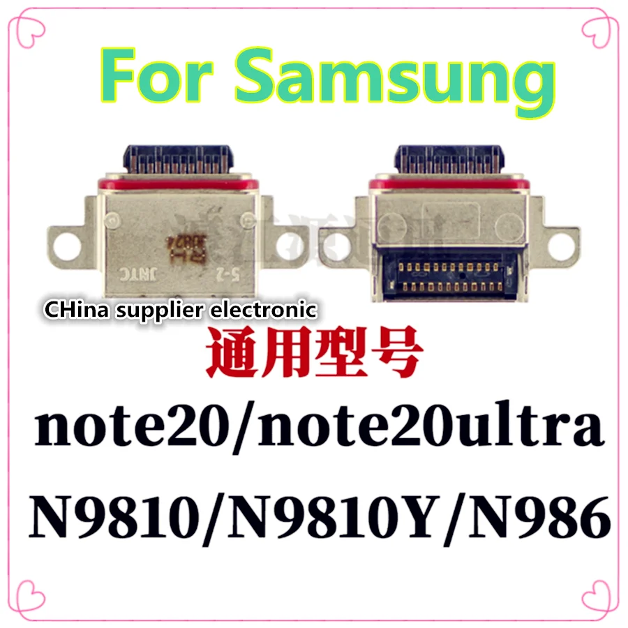 

Для Samsung Note20 Note20Ultra N9810 N9810Y N986 интерфейс зарядки с хвостовой вилкой