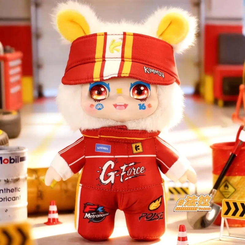Kimmon Aurora Speed Boost Series Plush Blind Box Toys Surprise