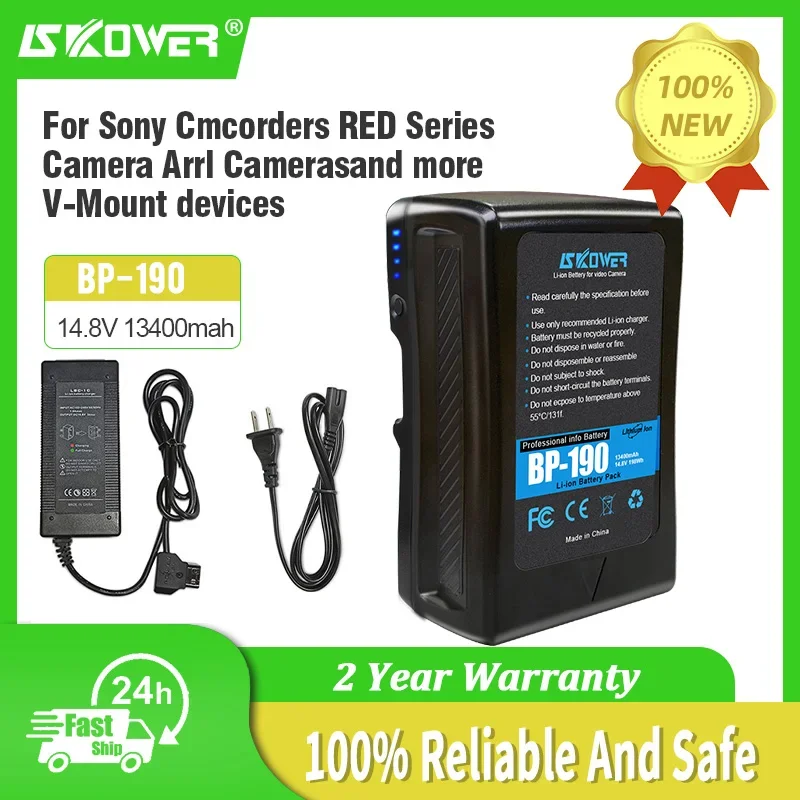 SKOWER 14.8V 198Wh BP-190 V-Mount 배터리: 더 오래, 더 강하게, 더 믿을 수 있는 촬영을 위한 선택