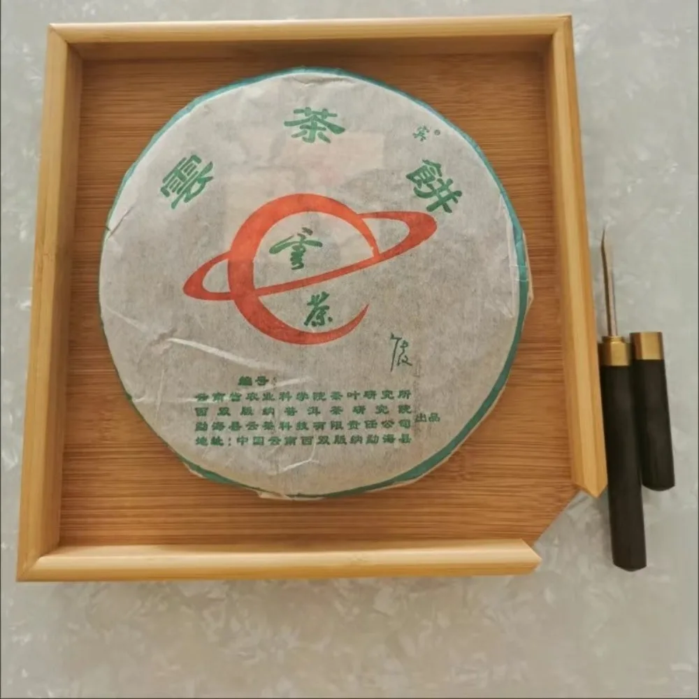 

Square Tea Set Tray Chinese Style Blackwood Bamboo Tea Box Canister Tea Service Gadgets Tea Plate Flower Pot