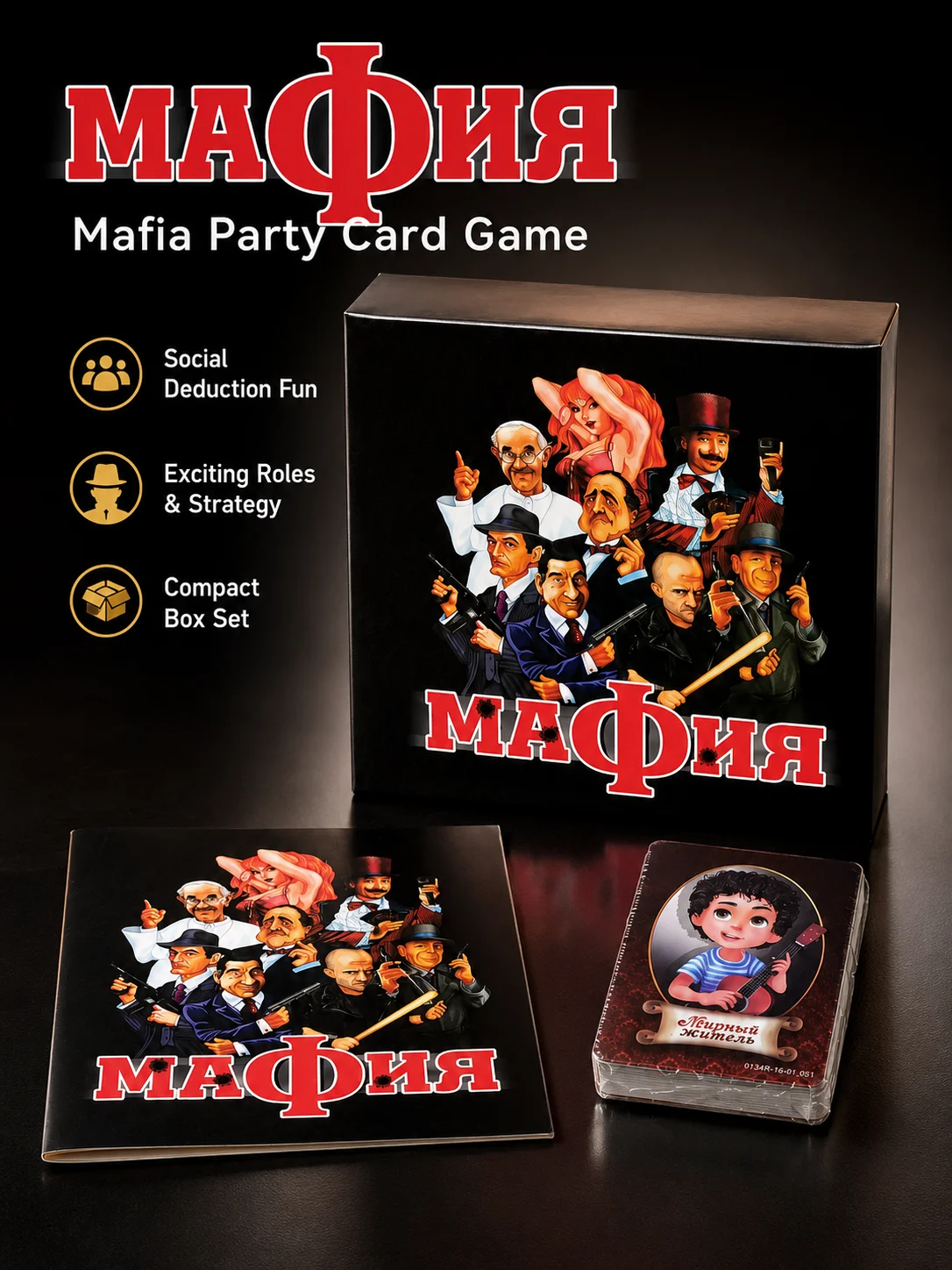 마피아 파티 카드 게임, 사회적 추론 보드 게임, 전략 - Party Games Mafia 리뷰 및 가격