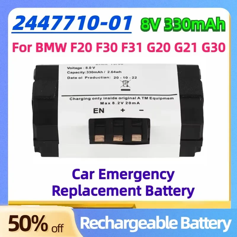 

2447710-01 8V 330mAh Car Emergency Replacement Battery 84102447710 for BMW F20 F30 F31 G20 G21 G30 Rechargeable Batteries