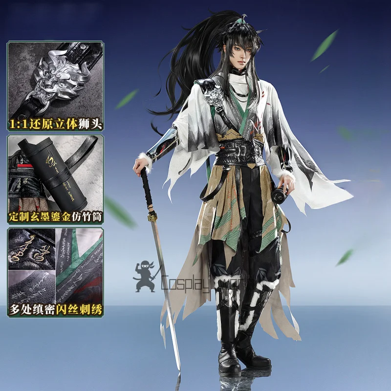 

Game WutheringWaves QIUYUAN Cosplay Costume Uniform Halloween Party Carnival Christmas RolePaly Women Men Outfits New