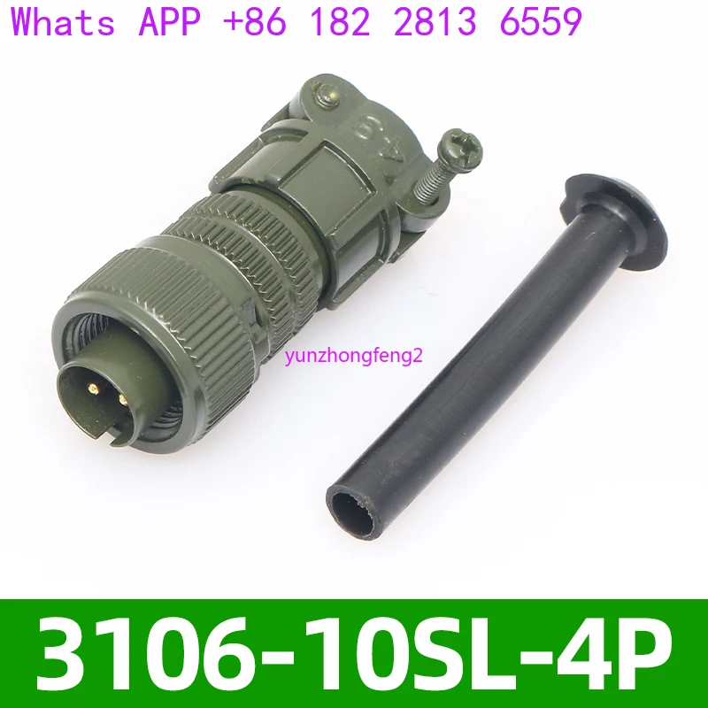 5015 American standard waterproof aviation plug socket 2-core MS3106A10SL-4S MS3102A10SL-4P