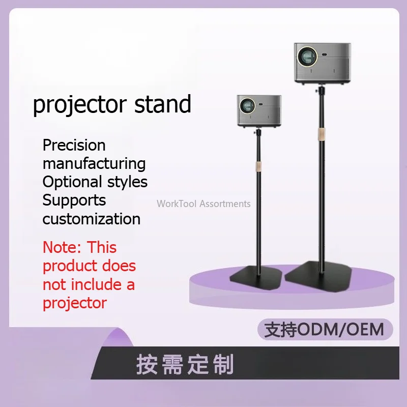 Projector stand placement platform home projector wall mount without drilling desktop accessory floor stand