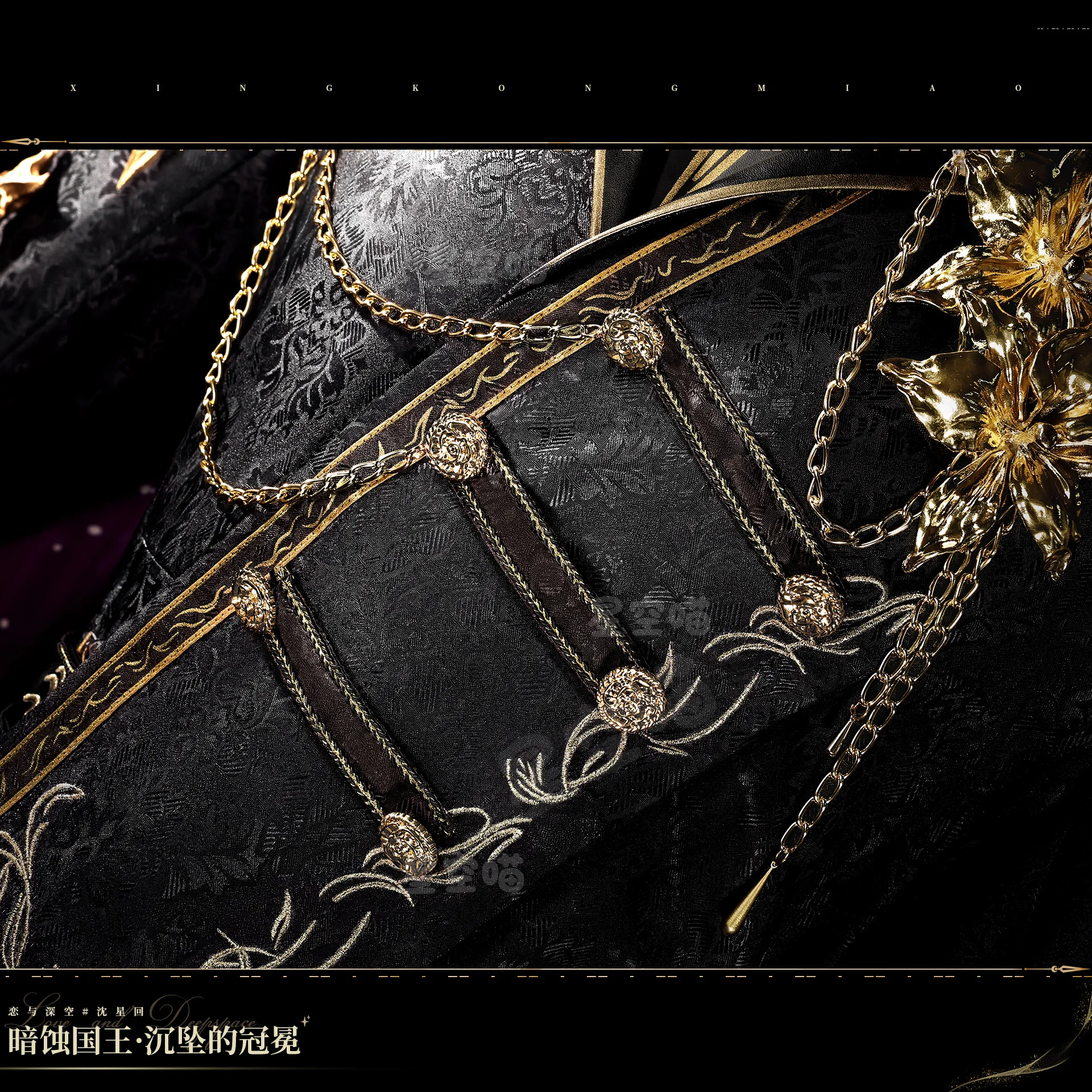 أزياء لعبة الحب والعميق كزفيا كوسبلاي ملك دارنايت زيفير كينغ الزي شعر مستعار للعب الأدوار للبالغين في حفلة الهالوين #5