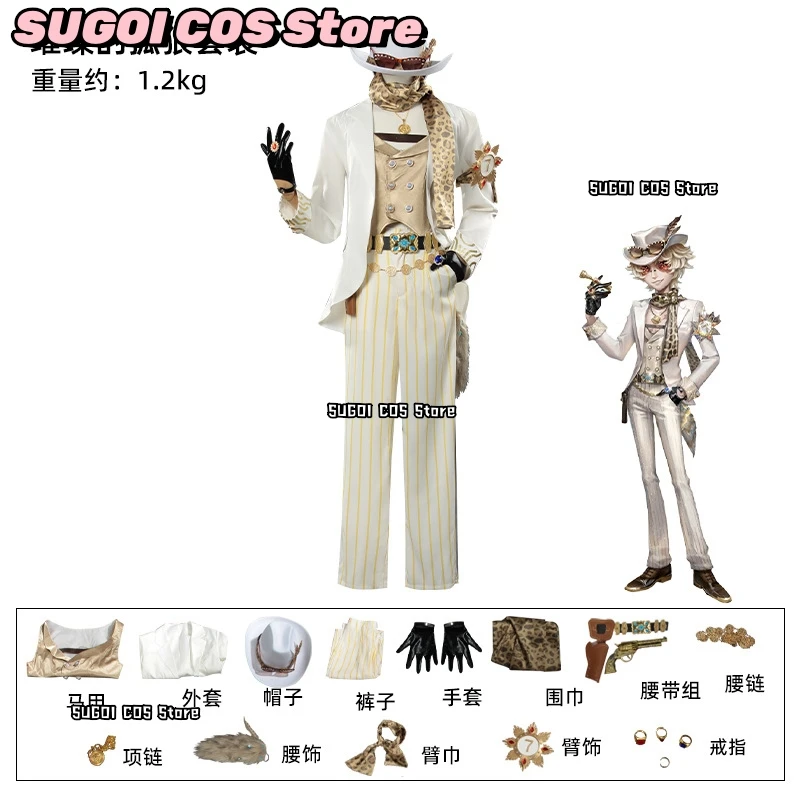 لعبة الهوية الخامس المنقب نورتون كامبل تأثيري حلي خمر ليوبارد طباعة ملابس للرجال أنيمي حفلة لعب الأدوار شعر مستعار البدلة