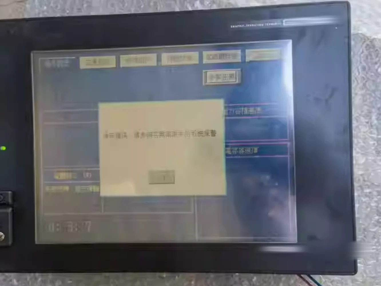 

GT1572-VNBA GT1275-VNBA for Mitsubishi Screen
