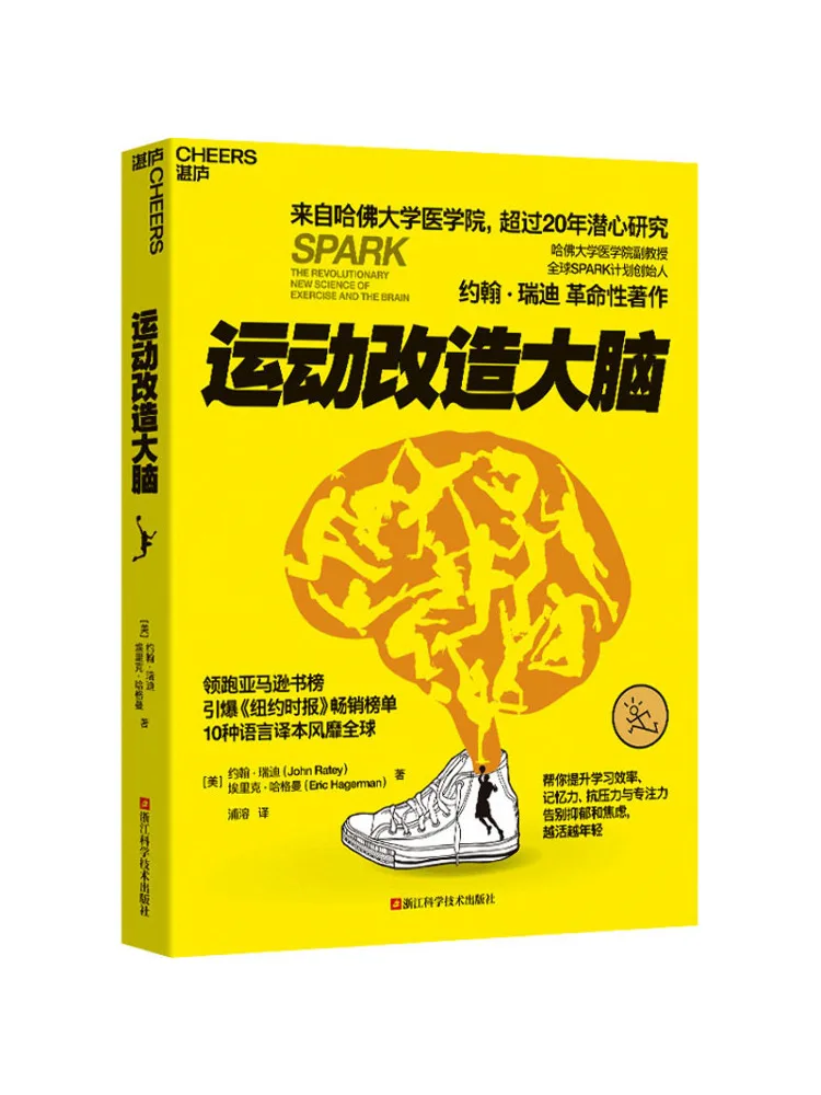 

Book-Winshare Sports Modification Brain