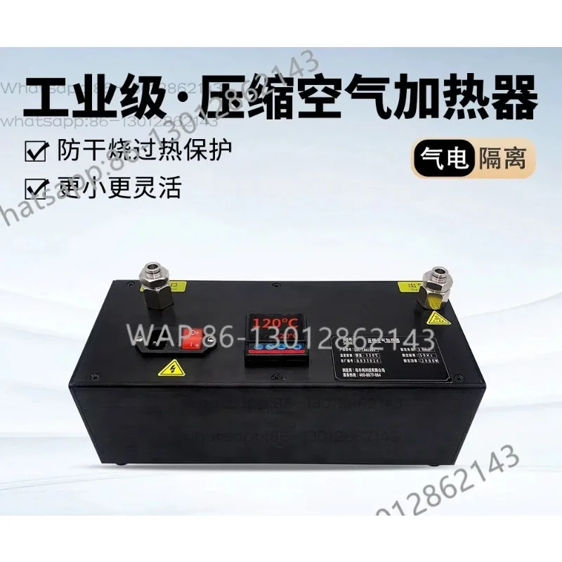 Small Digital Constant Temperature Compressed Air Heater Nitrogen Gas Pre‑heating Anti‑dry‑burn Industrial Hot Air Heater