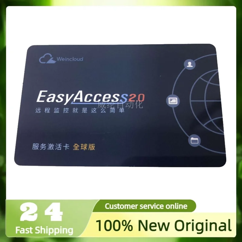 Touch Screen EasyAccess 2.0 Activation Card Global Version Remote Monitoring Activation Card