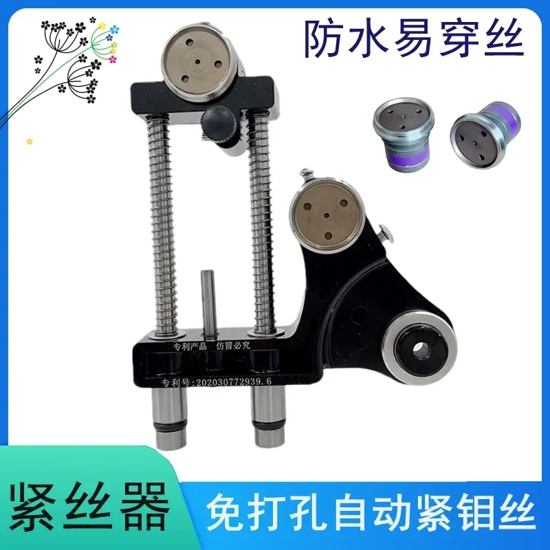 Automatic Wire Tensioner for Molybdenum Wire Cutting Large Stroke Double Guide Wheel Easy Threading No Punching EDM