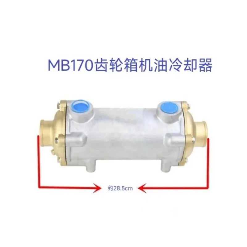 MB170A Marine Gearbox Oil Cooler Q08-02-000A FD40 Transmission Cooling Spare Part
